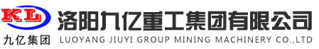 洛陽(yáng)市怡瑞機(jī)械有限公司